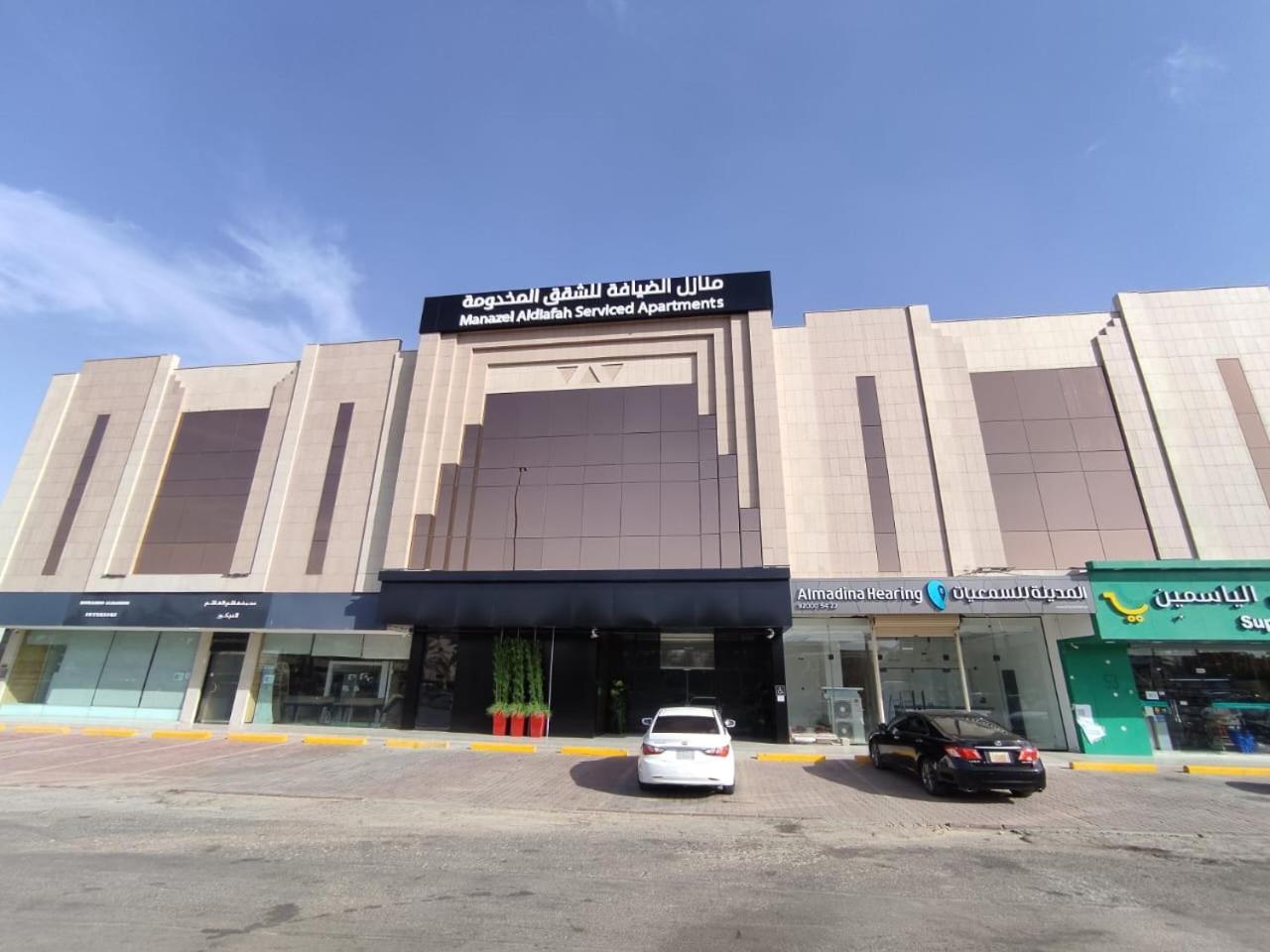 Manazel Aldiafah Serviced Apartments Alsulymaniyah Ar Riyad Esterno foto